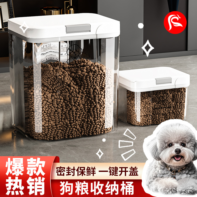Бочка для хранения корма для кошек и собак, герметичная, влагозащитная, для хранения сухого корма