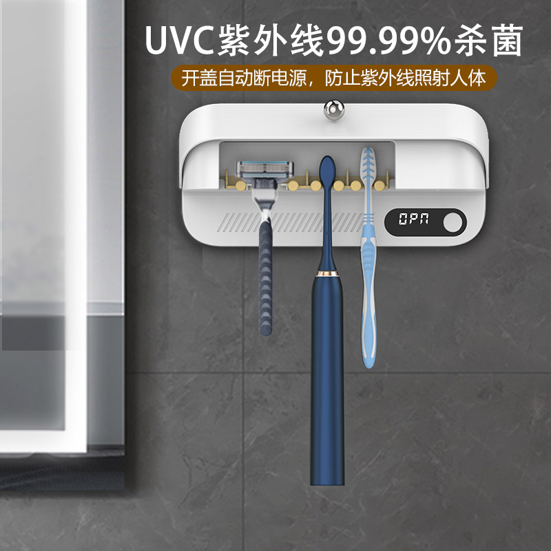 2024 Uv Toothbrush Sterilizer, Air-Drying Razor, Staphylococcus Aureus Sterilization and Killing Rate with Drying Function