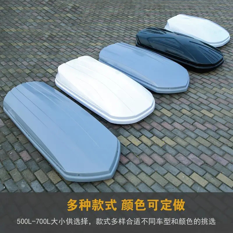 Car Roof Luggage Suv Universal Car Travel Luggage Rack Roof Rack Off-Road Vehicle Sedan Cargo Box Storage Box