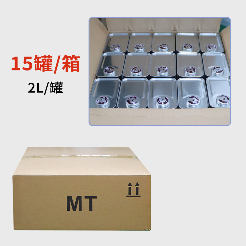 Mt-1 Pad Printing Photosensitive Glue High Concentration Pad Printing Steel Plate Plate Making Photosensitive Slurry Development Water Etching Water Pad Printing Material