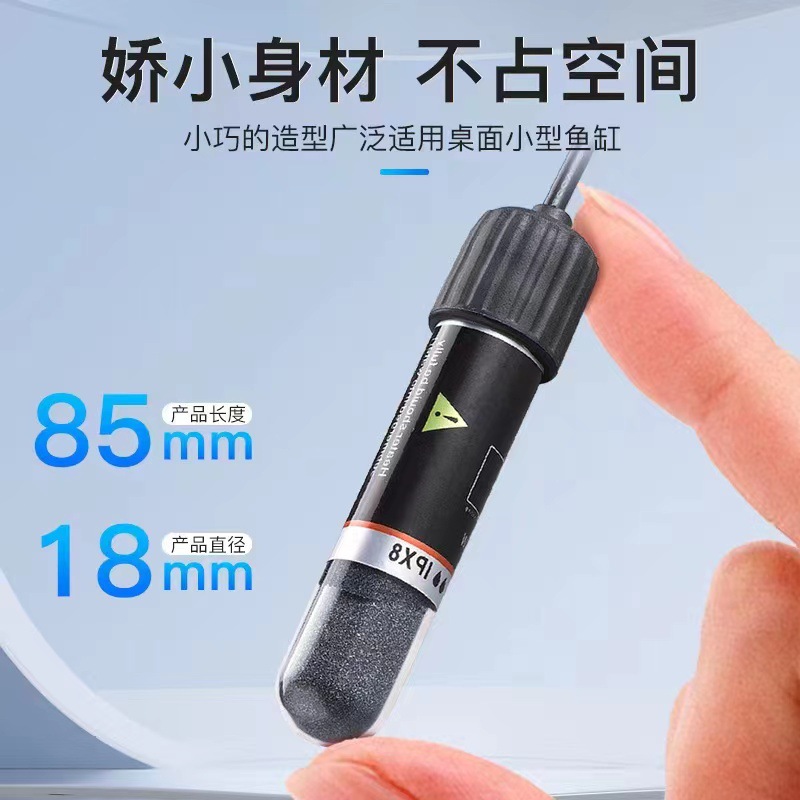 Mini Heating Rod Small Fish Tank Automatic Constant Temperature Heating Micro USB Thermostat Tropical Fish Heating Quartz Glass