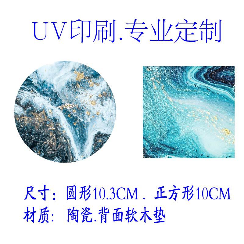 Customized Ceramic Cup Tableware Absorbent Diatomaceous Earth Round 10cm Non-Slip Anti-Scalding Cup with Logo Advertising Pattern