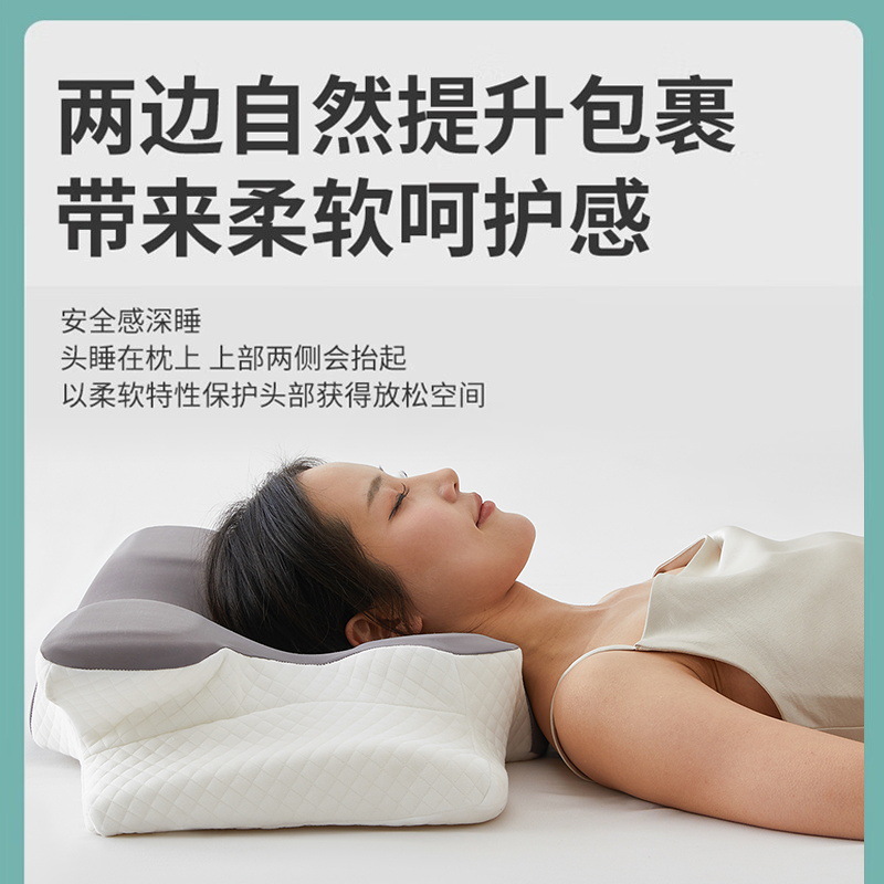 Cross-Border Butterfly-Shaped Memory Pillow, Neck Protection Slow Rebound Pillow, Memory Foam Pillow Core, Bedroom Dormitory Student Single Pillow