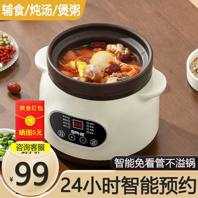 Оптовая электрическая кастрюля для супа и тушения, домашняя кастрюля для каши, полностью автоматическая керамическая кастрюля из фиолетовой глины