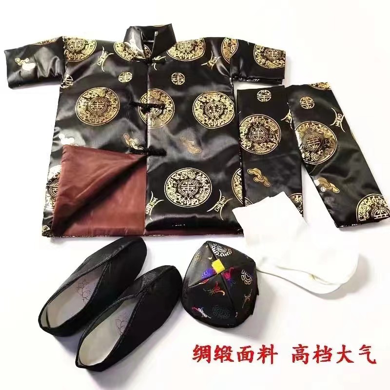 Men's and Women's Cotton Silks and Satins, Cold Clothes for the Elderly, Four-Season Cotton Clothes, Hats, Shoes and Socks, a Complete Set of Long Sleeves to Heattech