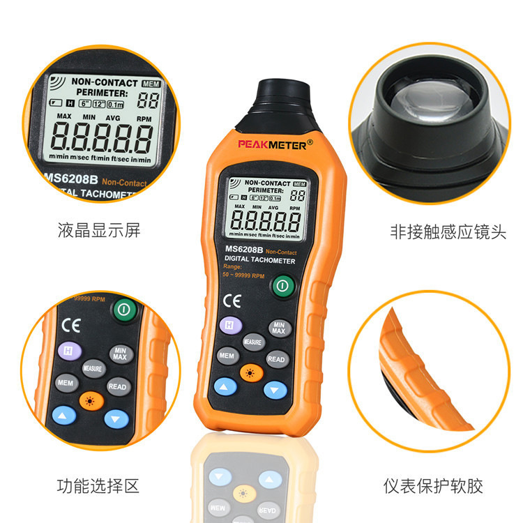 Huayi PM6208B non-contact speed tachometer motor digital display tachometer photoelectric motor speed instrument