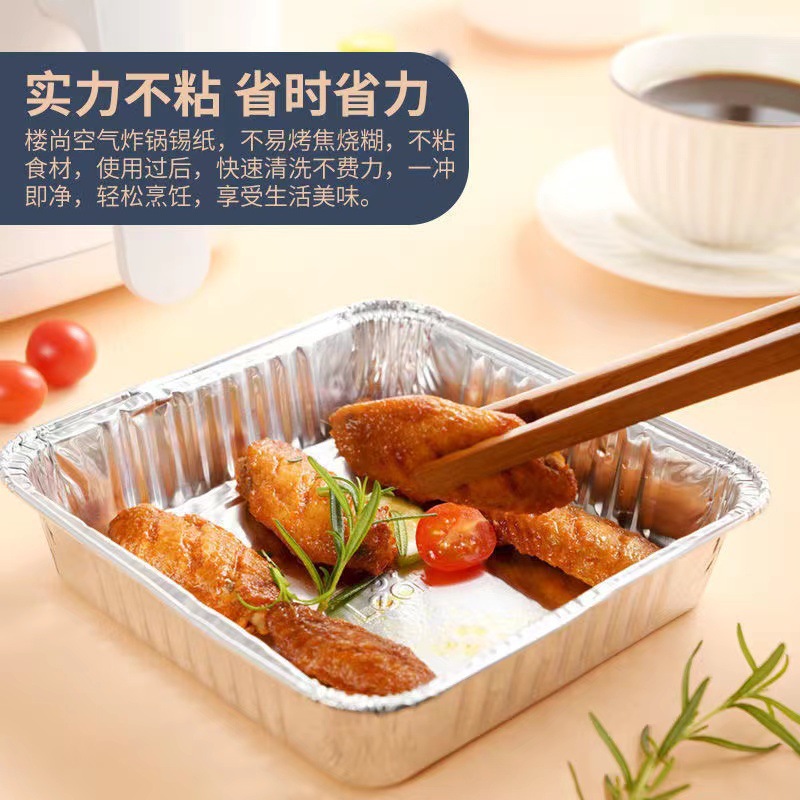 Tin paper plate air fryer special tin paper bowl round square aluminum foil plate thickened barbecue plate high temperature resistant tin paper box