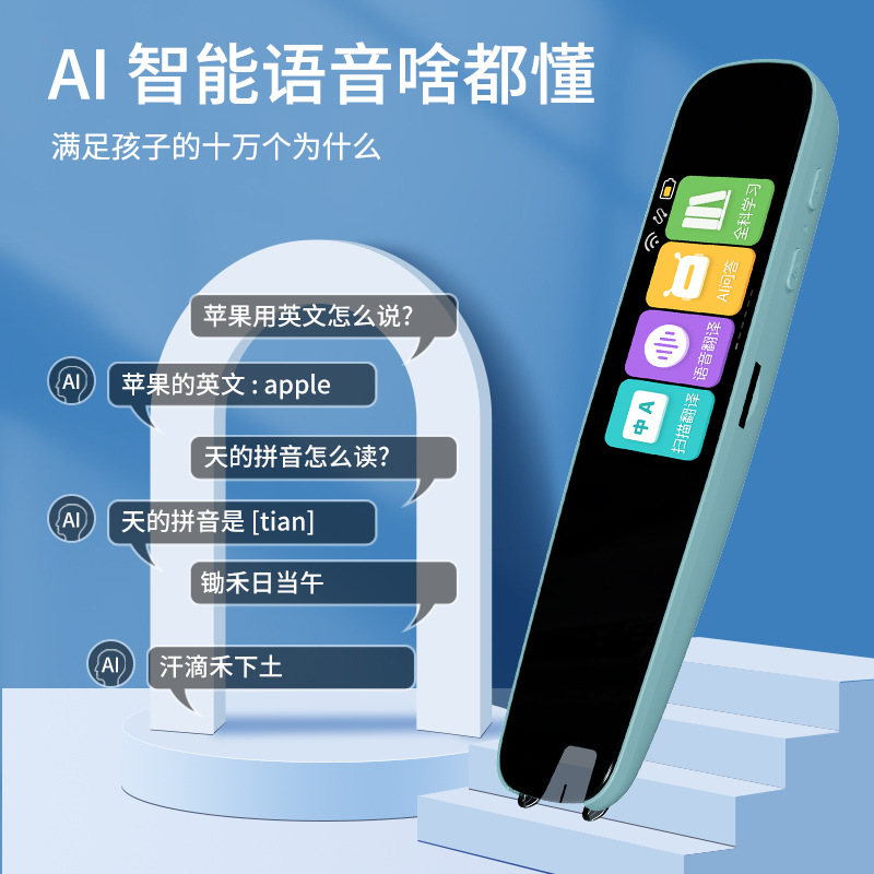 Smart Reading Pen Universal Universal English Scanning Pen Multi-Functional Student Scanning Offline Translation Dictionary Pen Wholesale