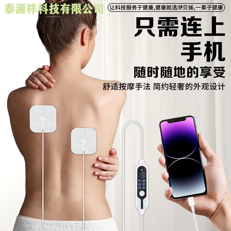 Manufacturer Wholesale One-To-Two Type-C Digital Display Pulse Massager Mobile Phone Physiotherapy Button Massage Wire Control