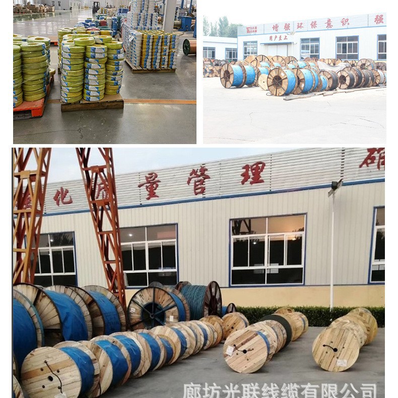 Optical Cable Mhybv-7 Mining Tension Cable Hyv 1*2*0.8 2*2*0.8 Mining Wire