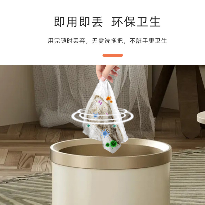 Electrostatic dust removal paper dust removal towel pearl pattern disposable sticky dust suction mop replacement wipe 50 pieces