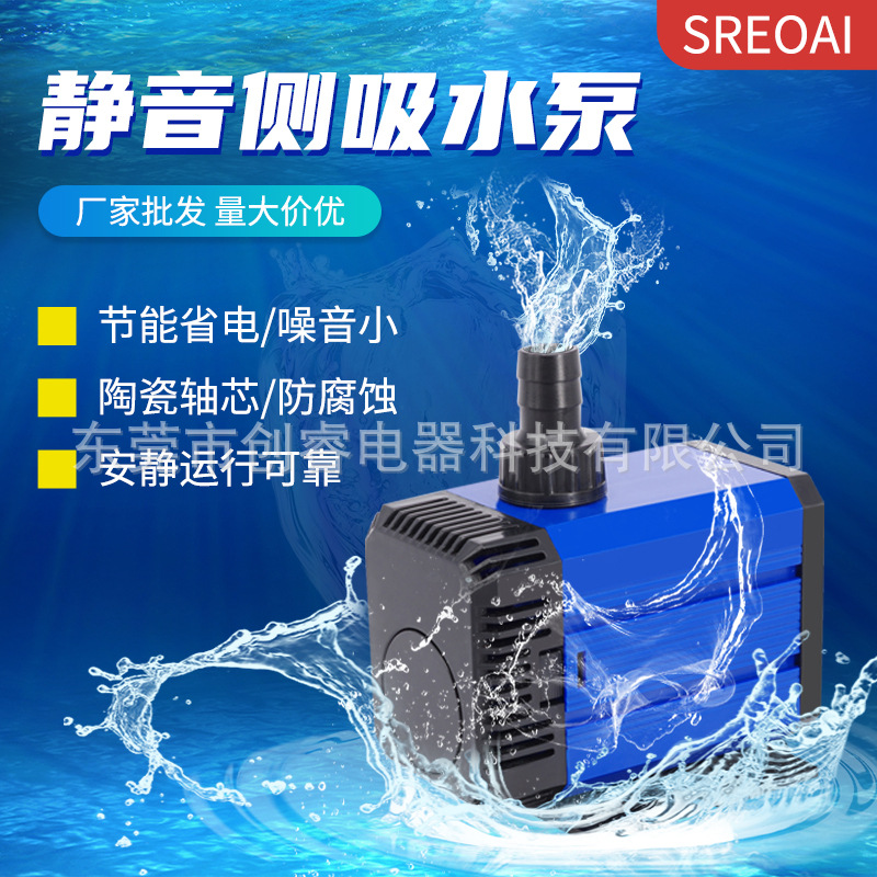 Помпа для аквариума, машина для аргонодуговой сварки, гравировальный станок, водяная циркуляционная помпа, вентилятор с мокрой занавеской для виноделия, многофункциональная погружная помпа