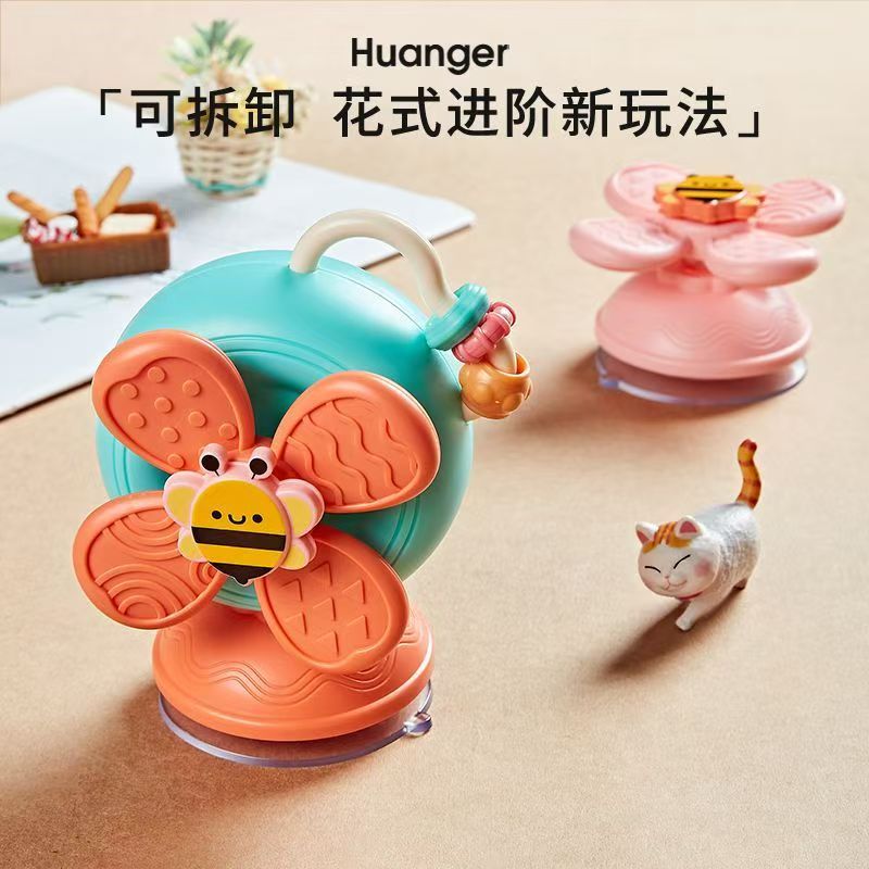 Baby Suction Cup Multifunctional Rotating Educational Toy Cartoon Dining Chair Snail Finger Fine Motor Toy Suction Cup Design