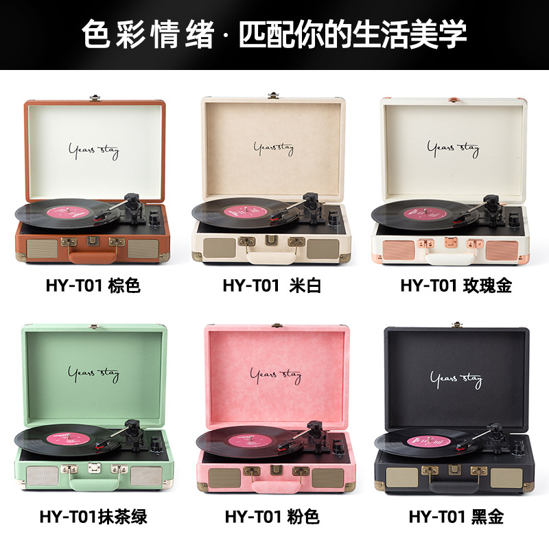 in stock cross-border portable mini phonograph desktop vinyl record player portable wireless bluetooth audio record player