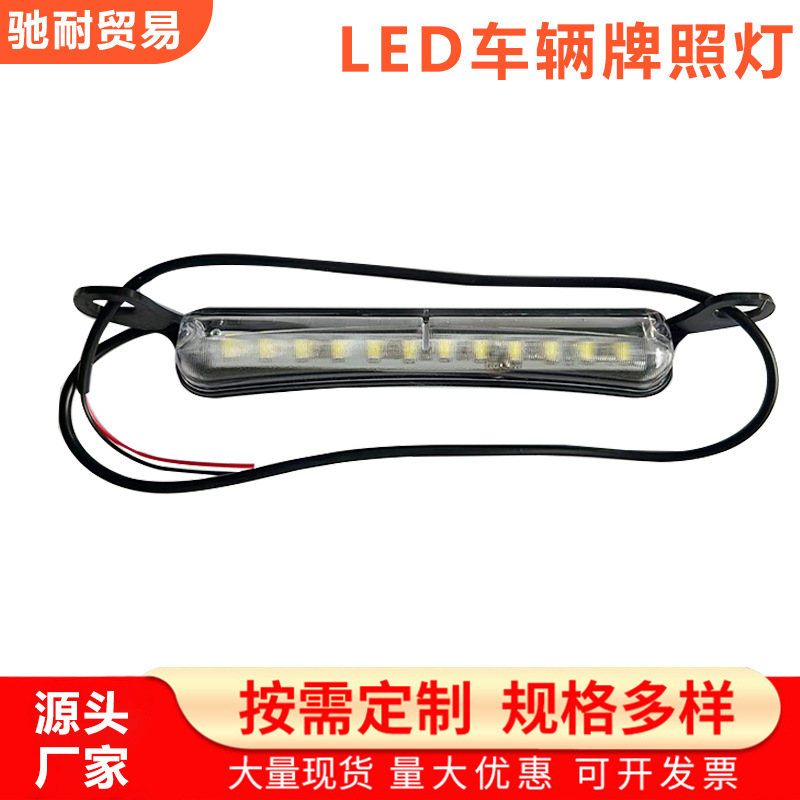 В наличии новые дневные ходовые огни, последовательные указатели поворота, модификация решетки, водонепроницаемые светодиоды для номерных знаков