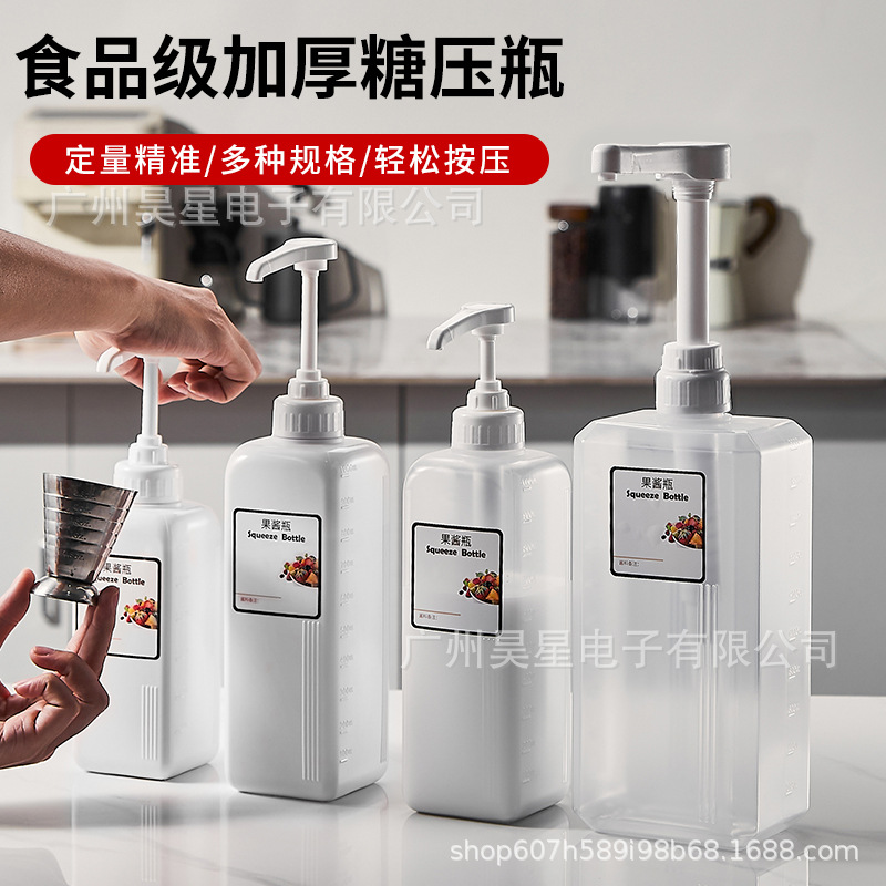 Бутылка для фруктозного сиропа, пресс-бутылка для молочного чая
