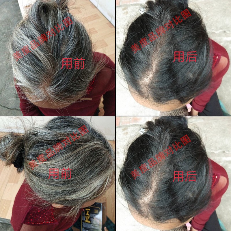 Mido Black Hair Dye to Cover White Hair, Easy to Wash Black and White to Black Plant-Based Mild Bubble Dye Cream Manufacturer Wholesale