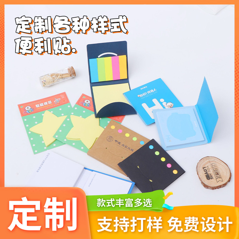 Милые заметки N-разовые стикеры, комбинированные стикеры