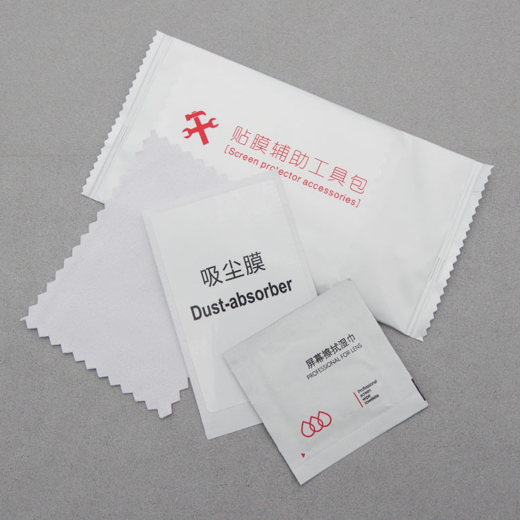 Комплект инструментов для пленки мобильного телефона инструмент для применения закаленной пленки спиртовой пакет замшевая пленка вспомогательный комплект инструментов