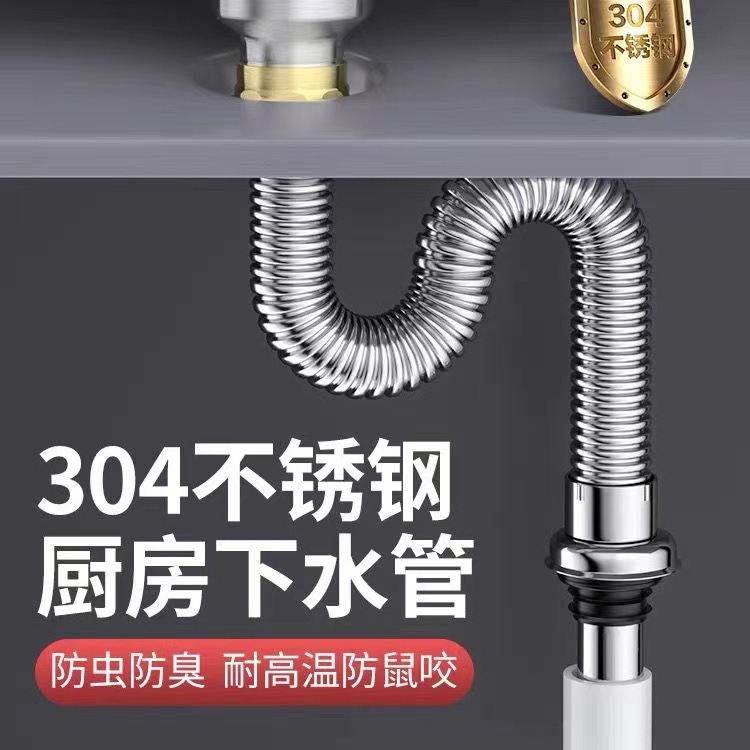 Kitchen 304 Stainless Steel Sink Drain Pipe Accessories Sink Sink Drain Deodorant Drain Pipe Set