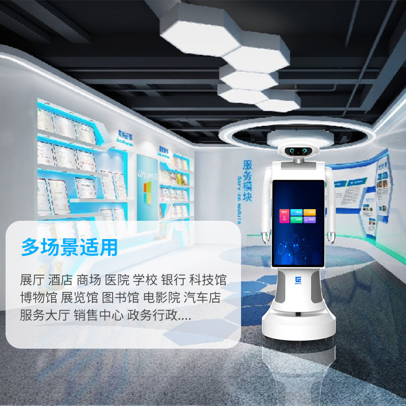 Customized Dazhi Welcome Robot Ai Voice Face Recognition Robot Shopping Mall Shopping Guide Interactive Service Robot