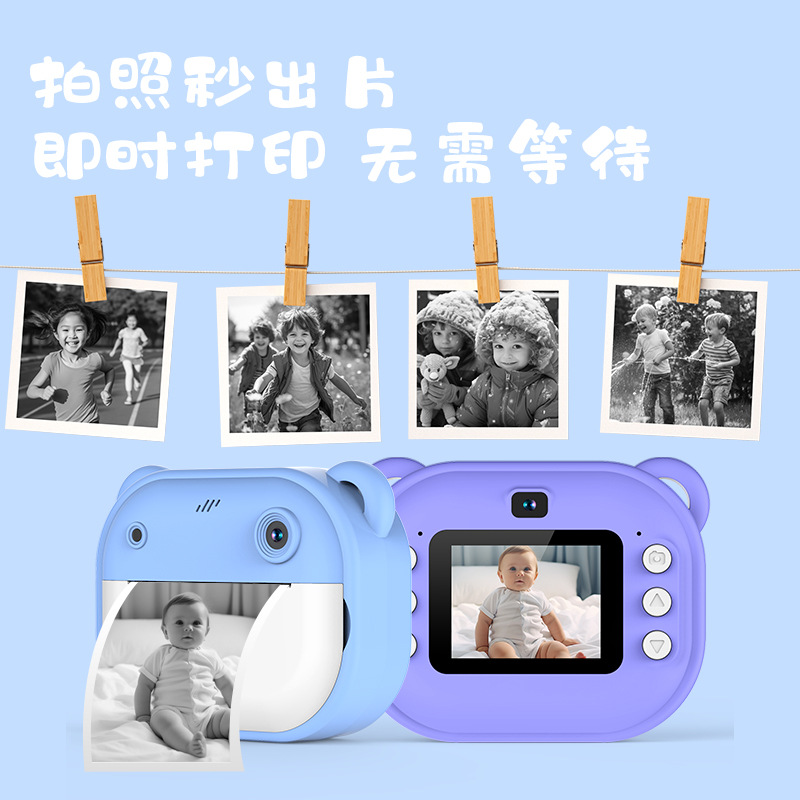 Y600 Polaroid Children's Camera Hd Dual Lens Children's Gift Machine Ready to Take Instant Printing Camera