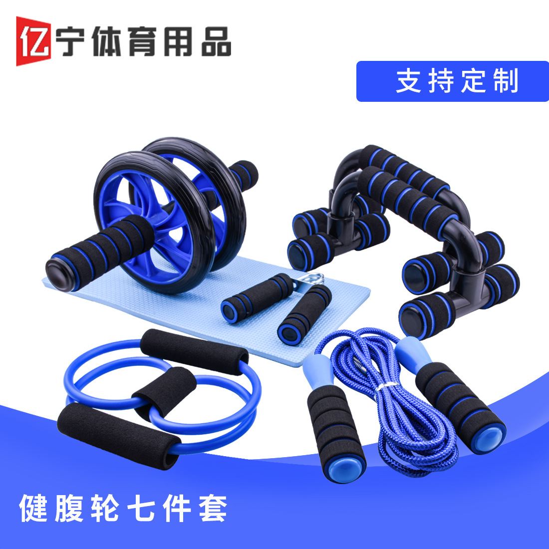 Брекет для отжиманий, набор из 7 предметов, многофункциональный тренажер для домашнего фитнеса