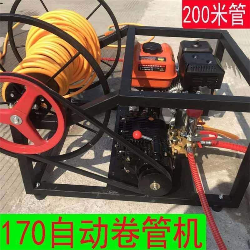 170F Automatic Tube Collector Gasoline High-Pressure Sprayer Four-Stroke Fully Automatic Sprayer New Invention Sprayer Agricultural Use