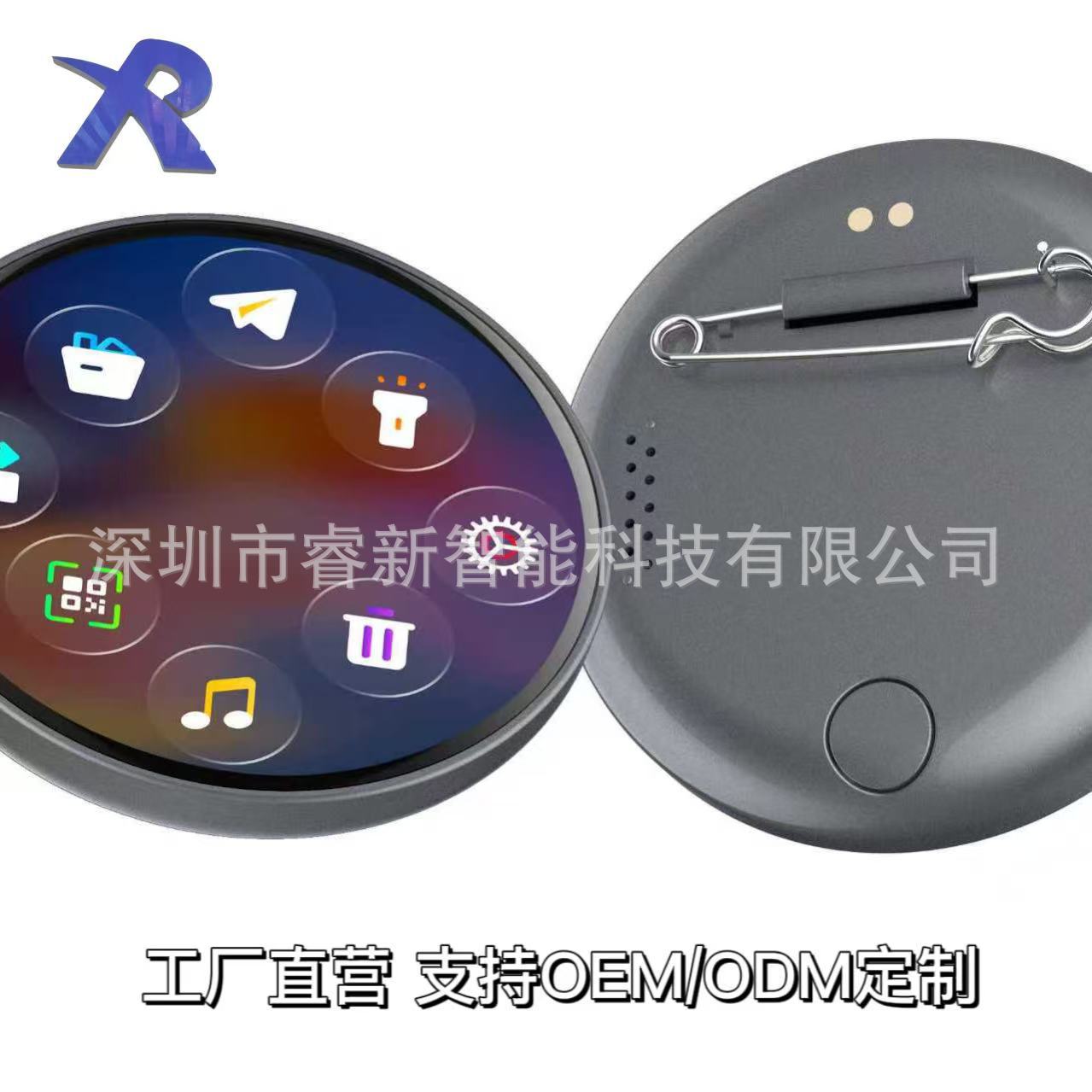 Static Bar Ends! Bingbing Bar 1.85inch Color Screen Debuts with 8-Hour Battery Life and 5-Day Standby