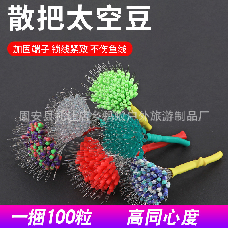 Комплект конкурентных пространственных бобов 100 зерен усиленной компактной реальной антикрутящейся основной линии для рыбалки