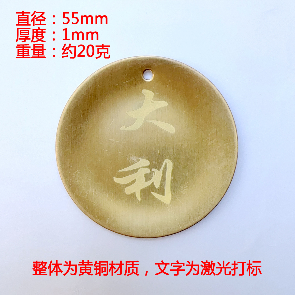 Copper Holy Cup, Full Copper Hexagram Cup, Holy Hexagram Cup, Yin and Yang Hexagram Cup, Brass Piece, Wishing Pool Coin, Taoist Culture Copper Ornament