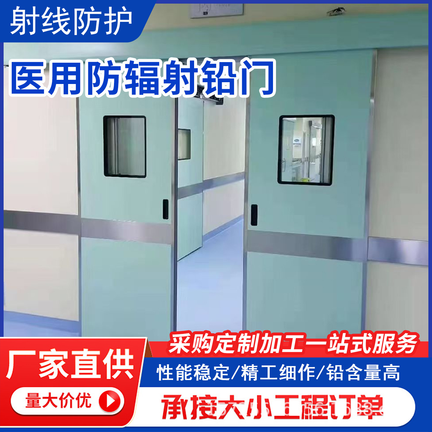 Radiation-Proof Lead Door Sensor Operating Room Steel Door Hospital Ct Protection Door Dental Clinic Electric Sliding Lead Door