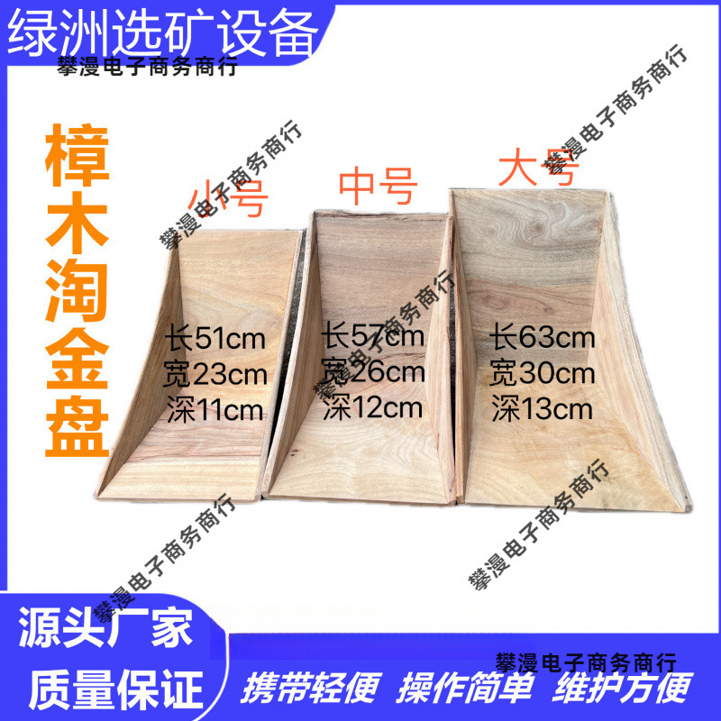 Портативный лоток для золота с ручным приводом Небольшая мойка для золота Лоток для всасывания золота