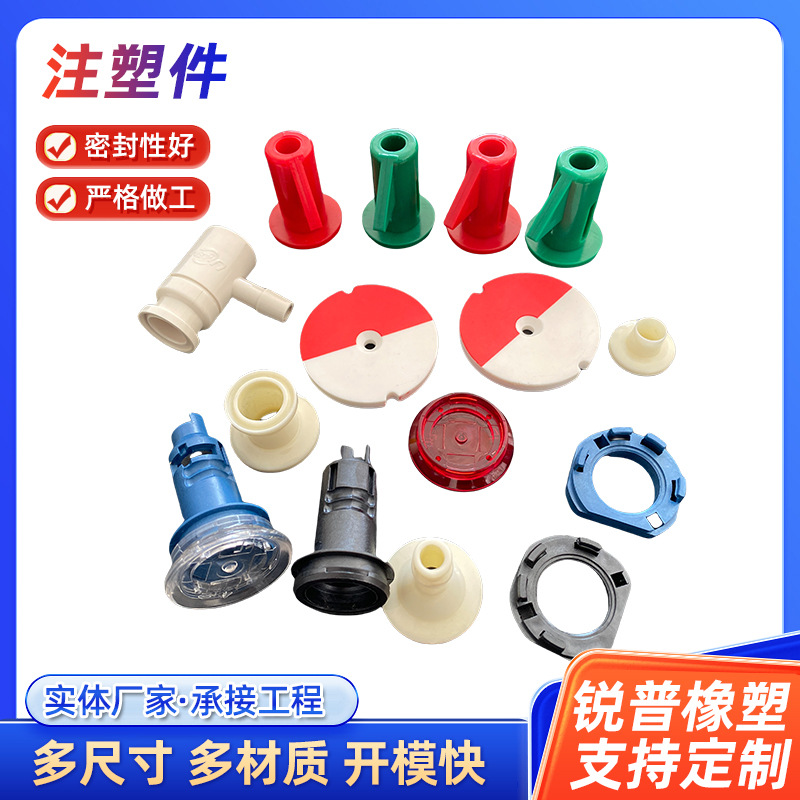 Детали литья под давлением Пластиковая оболочка Обработка Пластиковые изделия Автозапчасти Запчасти для инженерной техники Специальные детали литья под давлением