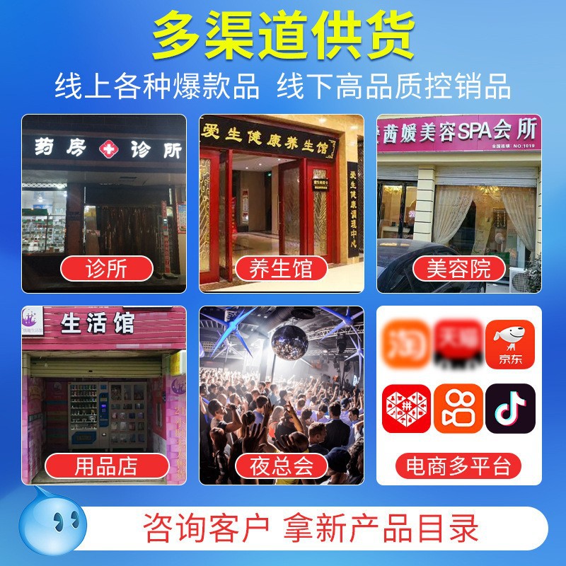 Men's External Spray Manufacturers Wholesale and Dropshipping. Long-Lasting Men's Private Product Spray Processing