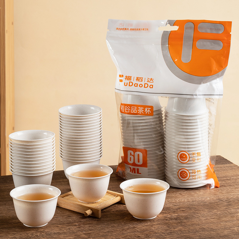Rice Husk Cup High-end Disposable Tea Cup Kungfu Tea Small Cup Kungfu Tea Cup Small Tea Cup Tea Cup Tasting Cup