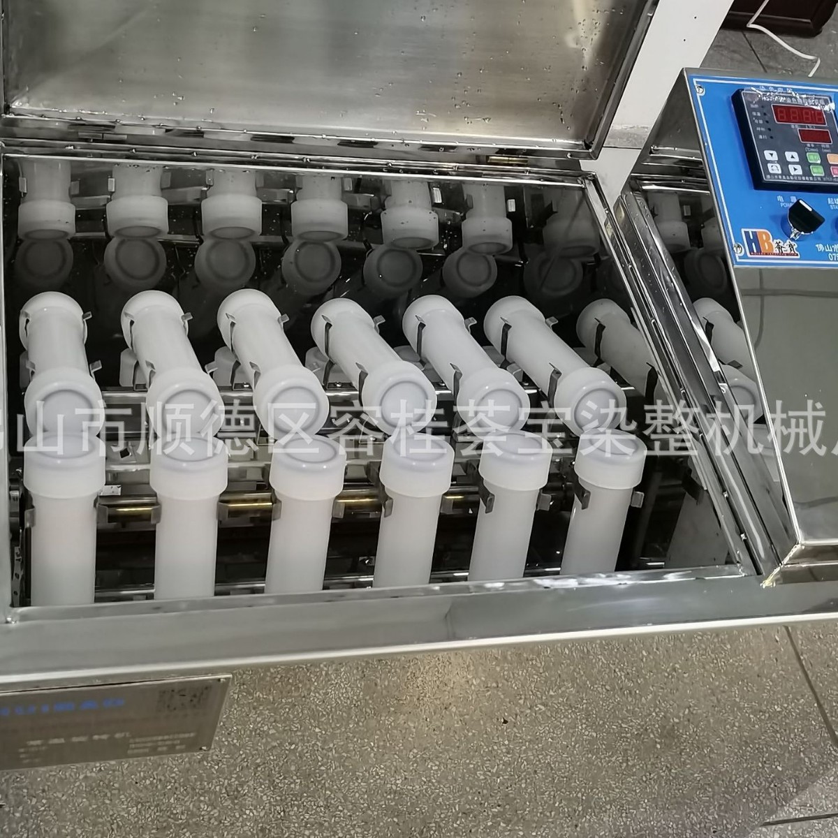 Laboratory Rotary Dyeing Sample Machine Accessories Rubber Cup Dyeing