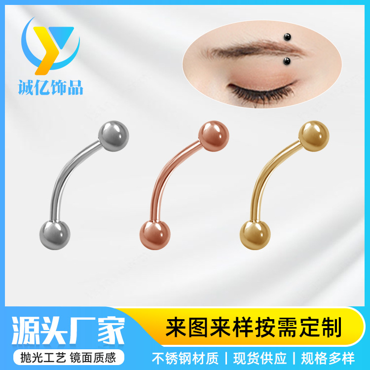 Фабрика, розовое золото, круглые бусины, изогнутые стержни, пирсинг-ювелирные изделия из нержавеющей стали, оптовая продажа