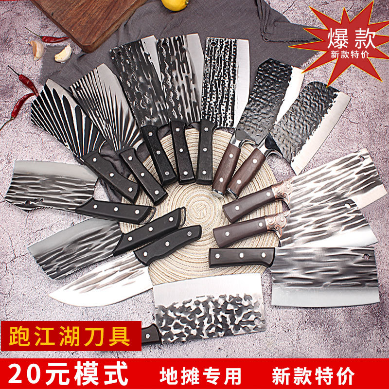 Yangjiang Runjianghu Kitchen Knife Stainless Steel Knife Kitchen Knife Chopping Knife Stall Bone Chopping Knife Household Kitchen Knife Kitchen Knife