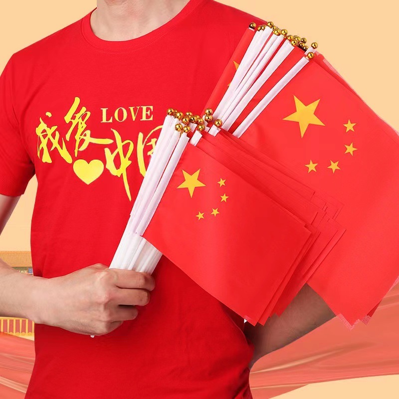 5-Sided Small National Flag Hand-Held Flag No. 7 No. 8 Hand-Held Chinese Small National Flag Five-Star Red Flag with Pole National Day Hand-Waving Flag