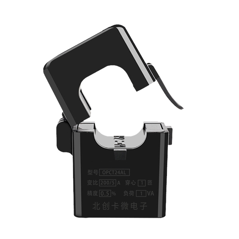 Open and close type current transformer output 5A open type voltage distribution box metering high precision open transformer