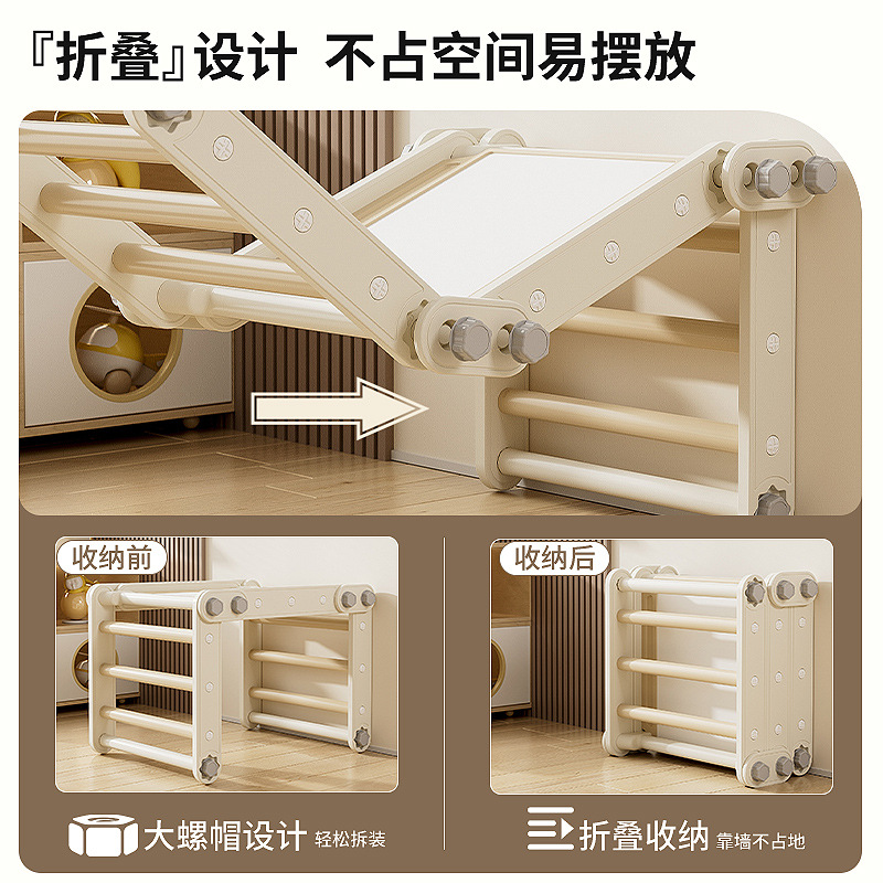 Children's Folding Slide Indoor Household Small Family Climbing Rack Playground Children's Toys Baby Climbing Rack