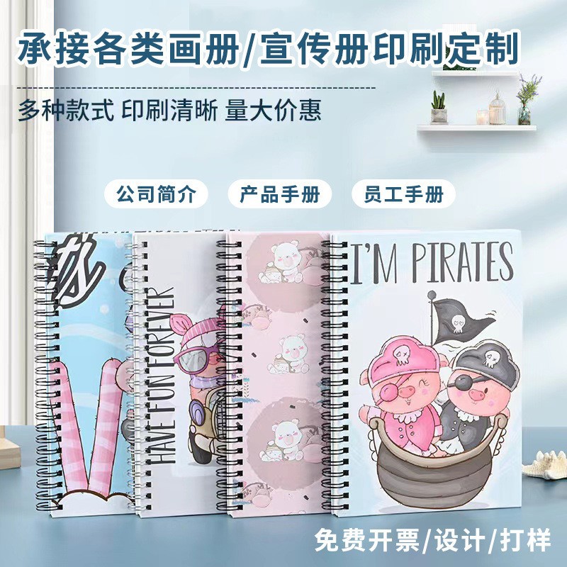 Ring Bound Album Printing Manufacturer Ring Bound Album Printing Design and Plate Making High-End Ring Bound Album Printing