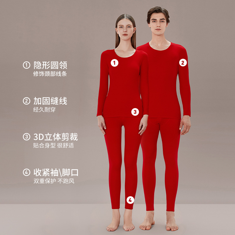 Women's Thermal Underwear Set for the Year of the Horse, Pure Cotton, Wedding Red, Autumn Top and Pants, Base Layer Cotton Sweater, Boxed