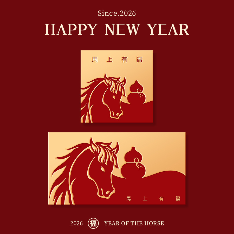 2026 New Year of the Horse Lucky Red Envelope High-End Red Packet Creative Hot Stamping New Year Spring Festival Lucky Red Envelope Bag Cute