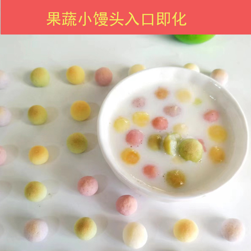 Aibei Mommy Fruit and Vegetable Steamed Buns Snacks Potato Starch Small Milk Beans Nutritional Teething Biscuits Free Shipping