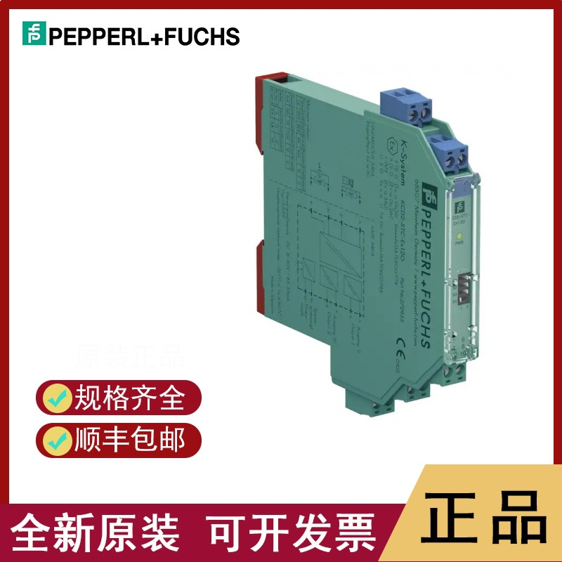 Pepperl+Fuchs 	 Pepperl+Fuchs Kfd2-Sr2-Ex2-W Brand New Original, Can Provide Invoice.