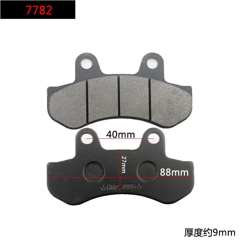 Motorcycle disc brake leather tricycle oil brake pad four-wheel vehicle brake pad electric vehicle brake system manufacturer