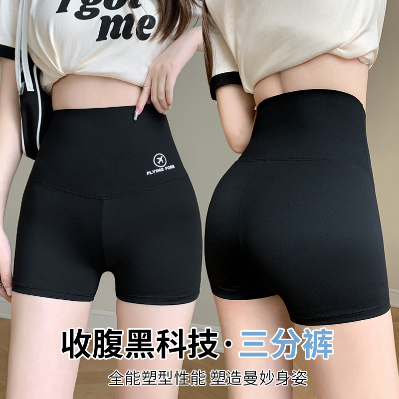 Shark Pants Women's Summer Three-Point Thin Tummy Control Skirt Pants Anti-Exposure Can Be Worn Outside Slim Fit Plus Size Bottoming Safety Shorts