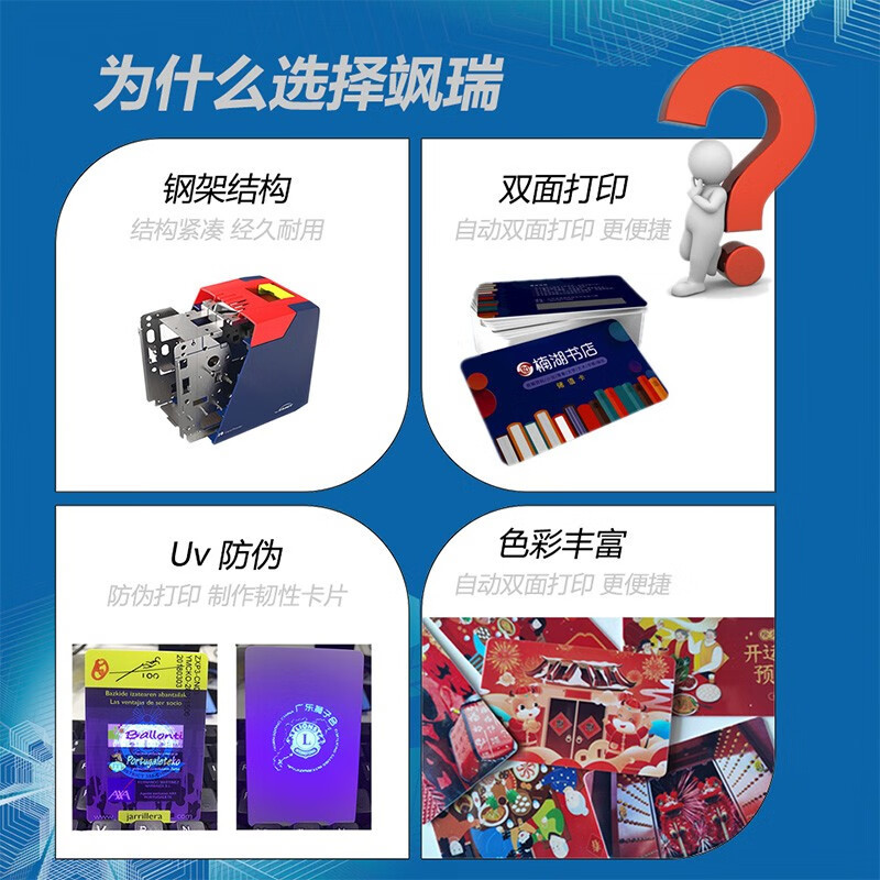 Seaory S26 Card Printer Pvc Card Making Machine Access Control Work Health Card Factory Brand High-Definition Ic